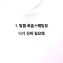 네일은빛나 - 광양시 | 네일은빛나
