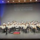 제3회 정기연주회 이미지