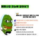 대경슈퍼 | 왐마~ 지원자가 달랑 두 명으로 폭망한 북살롱