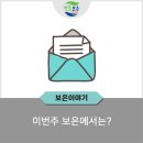 결초보은체육관 이미지