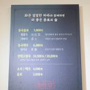 인동 T.R 이미지