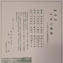 아루스 이미지