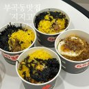 김천부곡 푸르지오 | 부곡동신상맛집 지지고 김천부곡점 추천후기