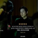 찬사