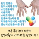 가장편한내과의원 이미지