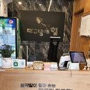 대구탕애힘