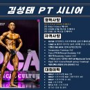 퍼스트짐삼화 이미지