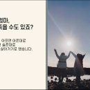 오늘안녕 이미지