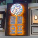 팔팔미용실 네이버블로그