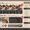 우마이미세 이미지