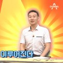 최지만교사입니다. 황금나침반 동영상 올려봅니다. ^^ 이미지