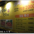 한우야한우야 이미지