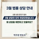 변호사박주원법률사무소