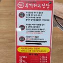 우신탕