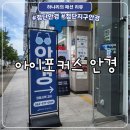 첨단 안경 아이포커스안경 첨단2지구점, 부모님 돋보기 오피스렌즈 후기