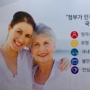 착한보청기 이미지