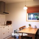 마이산큰시내들펜션 | 전북 진안 감성숙소 숲in 마이산뷰 숲인 펜션 후기
