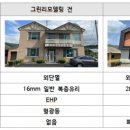 시그니쳐그린 이미지