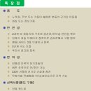 홍성배 | 캐노피형 실버 노인전동차 베가 T5100 충남 홍성배송 후기 고령운전자도 운전이 쉬워요... 전동스쿠터...