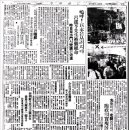 [한국근현대사] 1947년 7월 19일 아침, 여운형이 재미한국인 김용중에게 보내는 편지 이미지