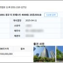 수원-이의-이의-03 이미지