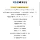 서울더바른치과의원 이미지