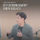 심플한 신앙