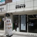 진미분식당 이미지