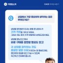 다비치보청기 광명사거리점 네이버블로그