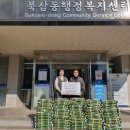 동해유통 이미지