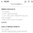 한결보쌈 하남점 이미지