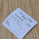 CU홍성제일점 | 강력추천 내포맛집 얌샘김밥! 두번째!