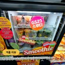 GS25 진부점 | gs스무디지점 매장 파는곳 평창진부점 딸기블루베리망고