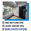 e프렌즈부동산공인중개사사무소 이미지