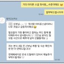 더블유헤어코드 | Lily of Love 아이폰스냅 계약 후기 (짝궁 할인 코드 공유)
