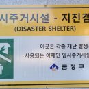 두실초등학교 이미지