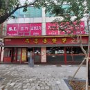 수문통로 | 인천 동구 동인천역 삼선짬뽕 맛집 수문통짬뽕 후기와 총평