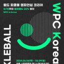 안동시민테니스장 실외테니스장 이미지