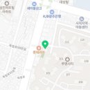 나우커피 광주남구백운점