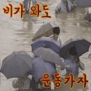 독수리 태권도 | 상해/드랍인] 상하이 프로젝트원(ProjectOne 정안점) 크로스핏 드랍인 후기 (가는방법/시설/운동 안내)