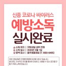 차밍네일 - 대덕구 한남로 33 | 차밍네일