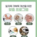 강남동일한의원 이미지