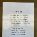 고래식탁 이미지