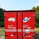 매실박사