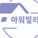 베타네민박 이미지