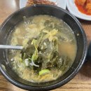 밥풀떼기 해운대점 | 해운대아침식사 새벽집