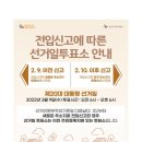 산포경로당 이미지