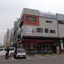 인천청람중학교 앞 이미지