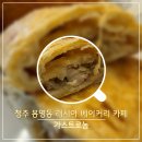가스트로놈 - 청주시 흥덕구 봉명로 144 | 가스트로놈