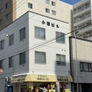 주식회사 포파코 홍대지점 | 겨울 삿포로 여행, 맛집 공유 합니다! 스스키노 니조시장 오도리역